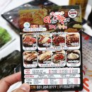 마.약 마늘보쌈족발 이미지