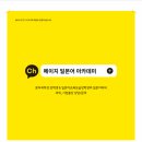 일본어과외 이미지
