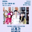 창작 소극장 이미지