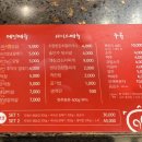 96 황막 이미지