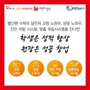 멘토링수학교습소