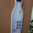 방실이파전 이미지