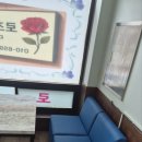 진주다방 이미지