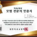 바른스마일치과교정과치과의원 이미지