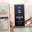 제가 구매한 아기 배도라지청 스틱 흑도라지배생강청 추천 후기 알아봐요.