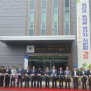 농업회사법인 금산로컬푸드(주) 네이버블로그