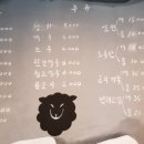 램브로 양꼬치 이미지