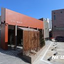 남산2동 주민센터 이미지