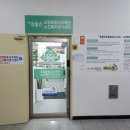 참좋은요양보호사교육원 이미지
