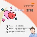 월류봉공인중개사사무소 네이버블로그