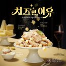 원이유통