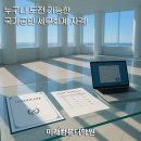 하나로세무법인 - 양천구 등촌로 172 | 하나로세무법인