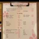 마라혼샤 이미지