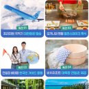 달콤한휴식 이미지