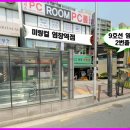 염창역 2번출구 이미지