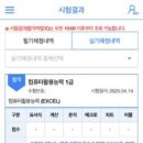 한방선생 이미지