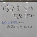 현송요양병원 이미지