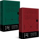 건설정보연구회 | 한국역사연구회가 만들어낸 한국 통사