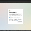 365환경 이미지