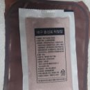 대구막창 이미지