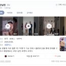 미래가판 | 넷플릭스 드라마 [월간남친] 후기
