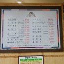 목포 소머리국밥