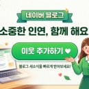 알기쉬운 부동산 재테크 자산관리 네이버블로그