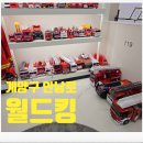 플러스 킹뽑기 | 인천 계양구 월드킹 430평 대규모 키즈카페 후기