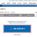 광주세무회계사무소 이미지