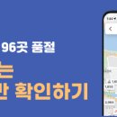 (주)유성주유소 네이버블로그