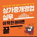 이담부동산중개 이미지