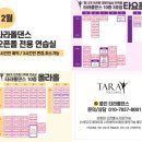 공간타라 이미지