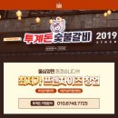 투계돈 창녕점 네이버블로그