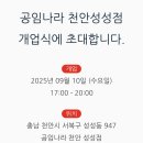 스피드메이트 백석점 이미지