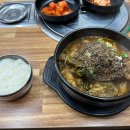 본가왕뼈감자탕 어린이대공원점 이미지