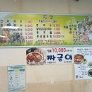 우리국수잘하는집 이미지