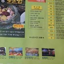 시골진지상