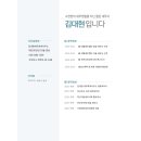 세무사김대현사무소 이미지