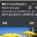 [카톡] 알림 표시 안함 설정 이미지