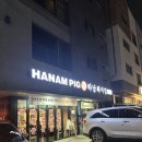 루원시티 먹자골목 탐방 - 하남돼지집 루원시티점 깔끔하고 고기 구워주는 맛집