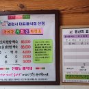 가야골수라간