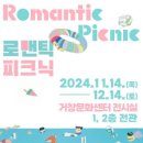 거창문화재단 이미지