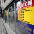59년 노래연습장 이미지