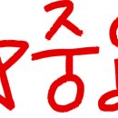 바른요양병원 이미지