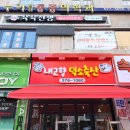 내고향덕소축산 이미지