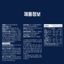 50대 콘드로이친 관절 영양제 복용 후기(경남제약, 코오롱제약)