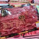 한우사랑축산 이미지