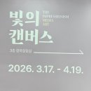 다해아트미디어