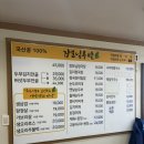 장모님콩밭 이미지