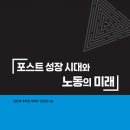 포스트구조기술